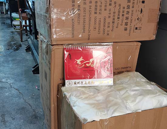 杂多台历展示