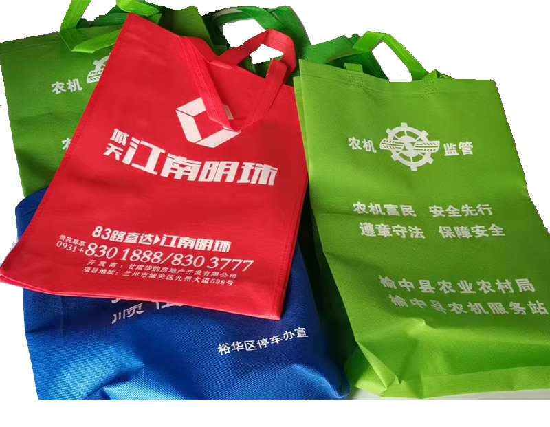 杂多一次成型无纺布袋