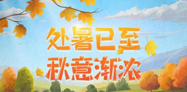 QQ截图20240822104015.jpg